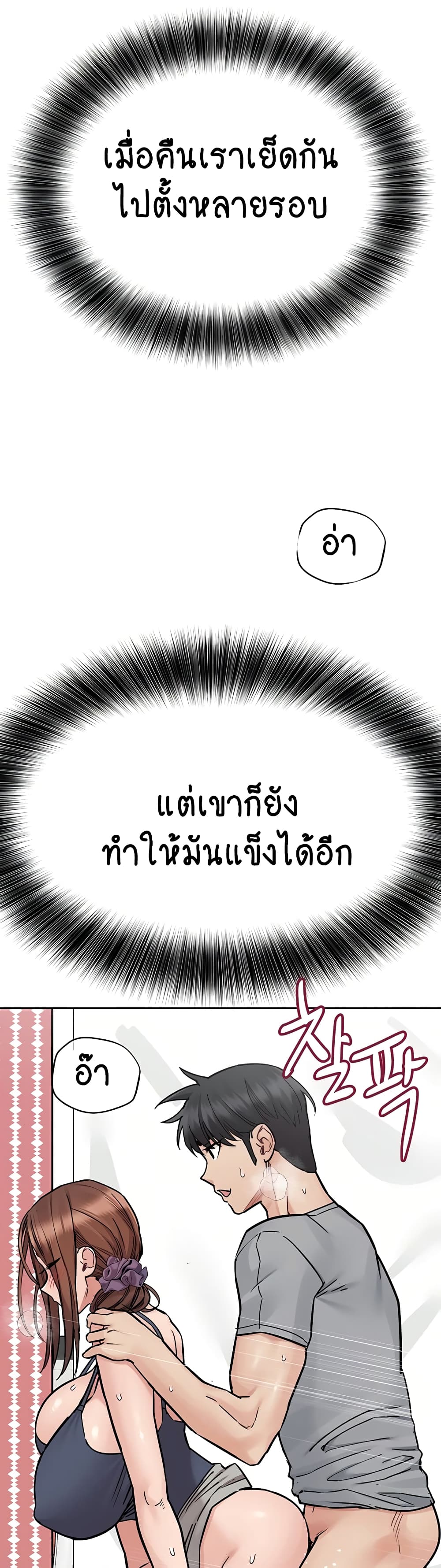 หน้า 61