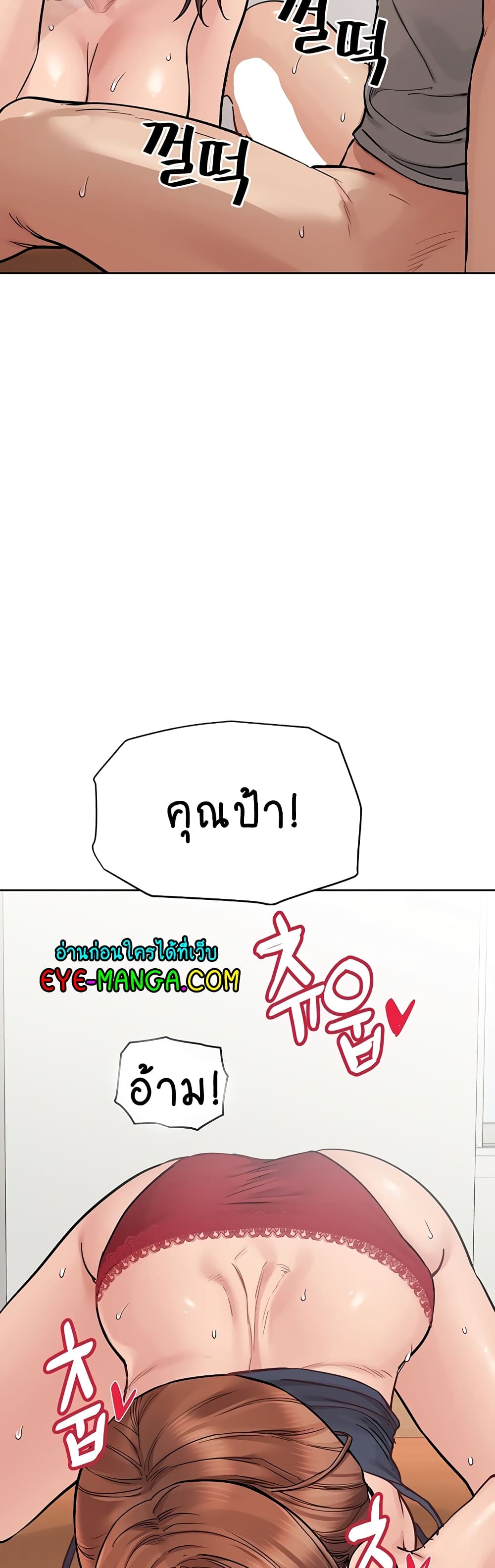 หน้า 65
