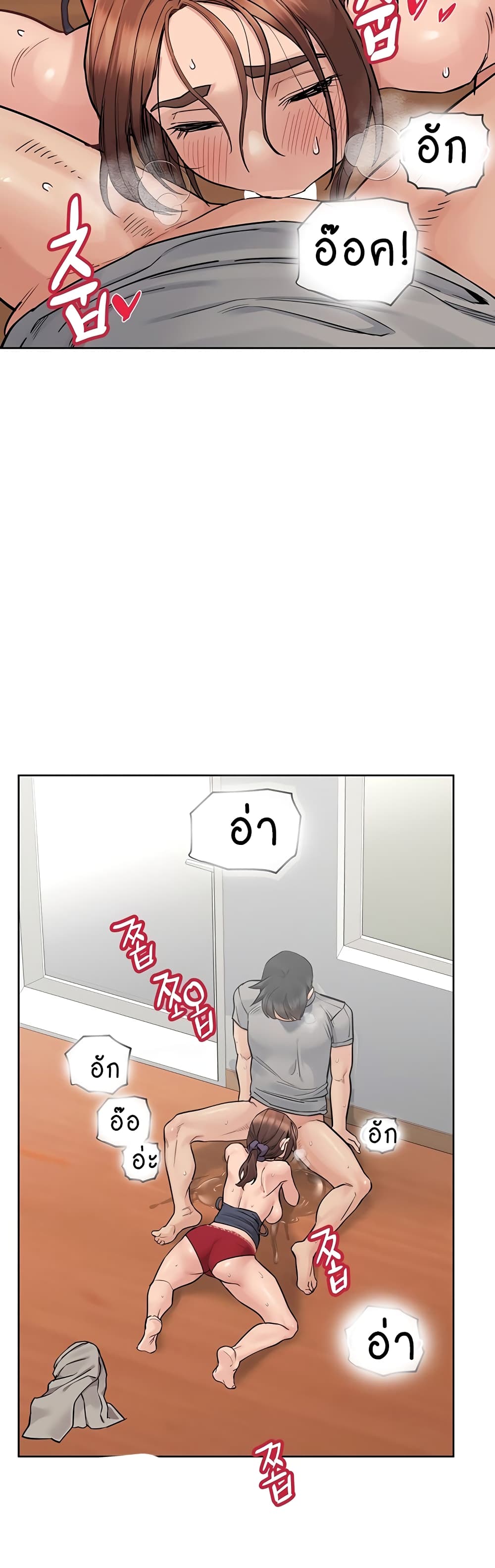 หน้า 66