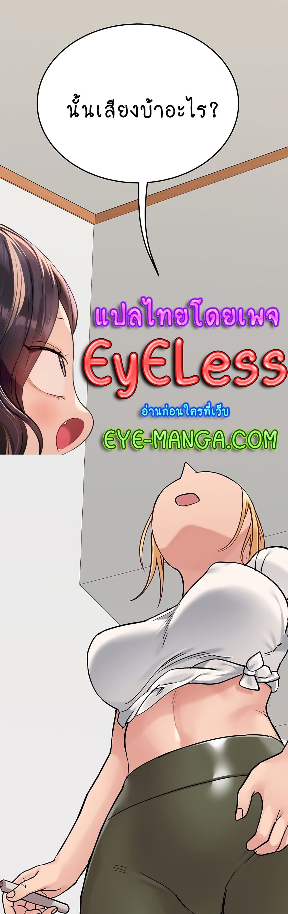 หน้า 69
