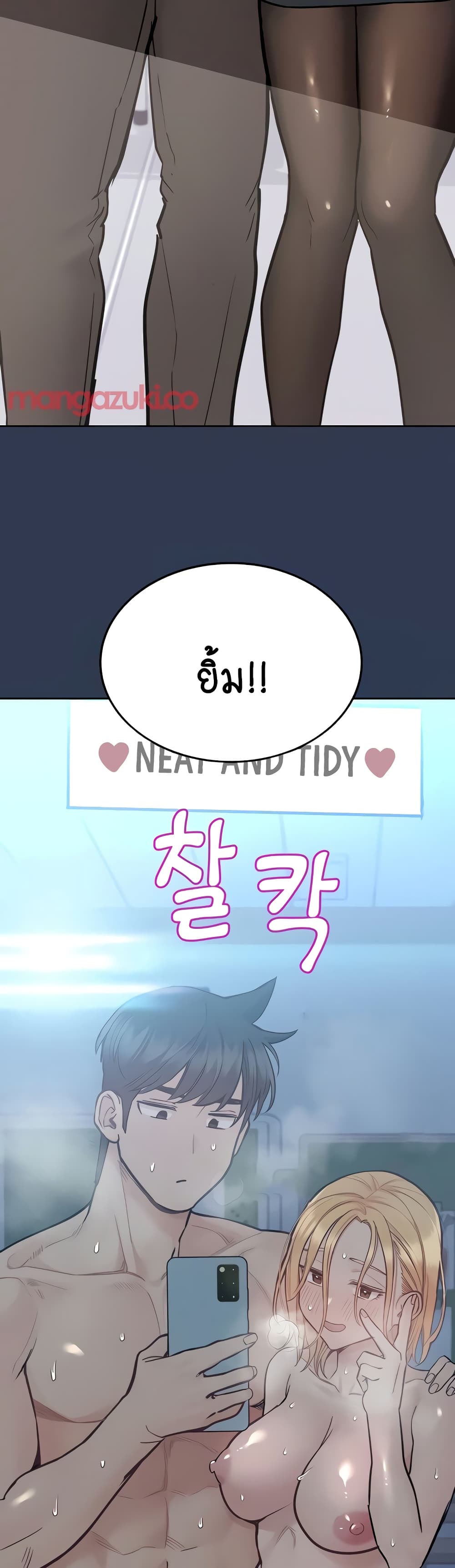 หน้า 44