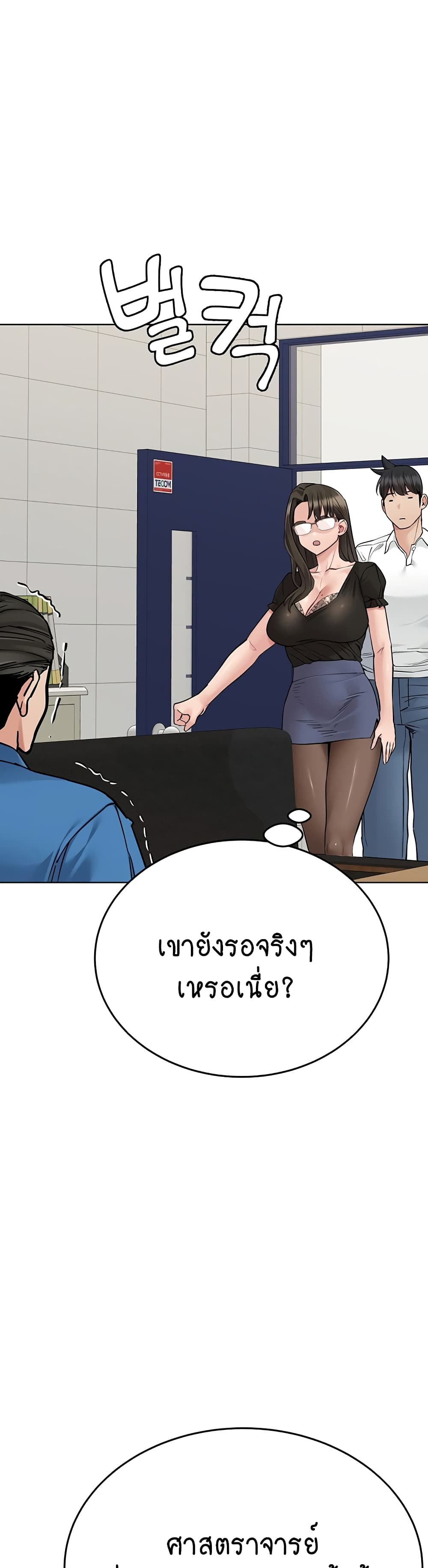 หน้า 55