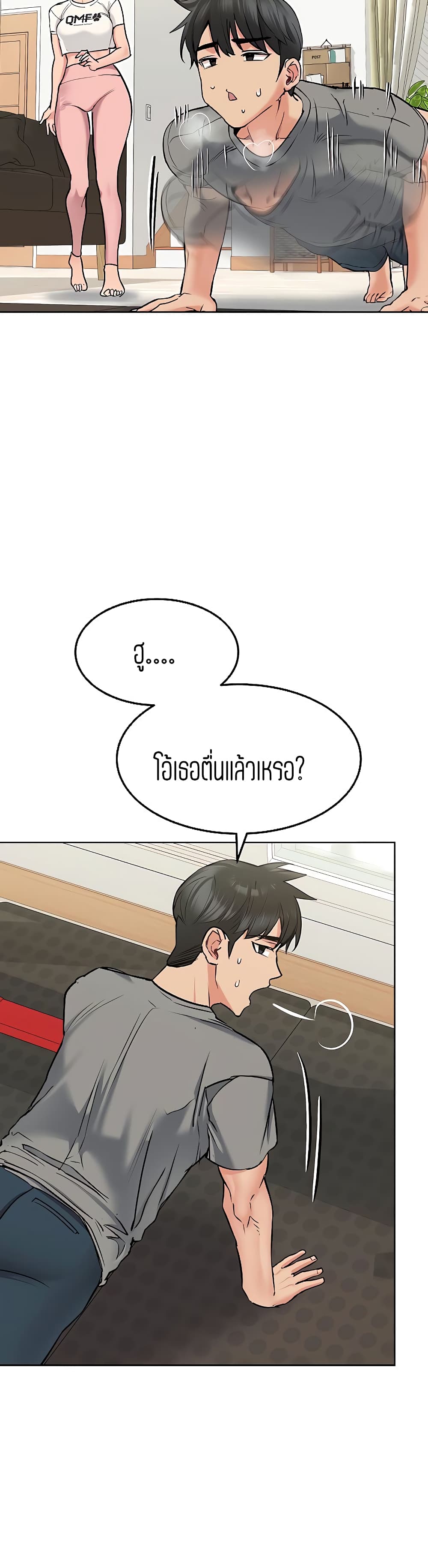 หน้า 31