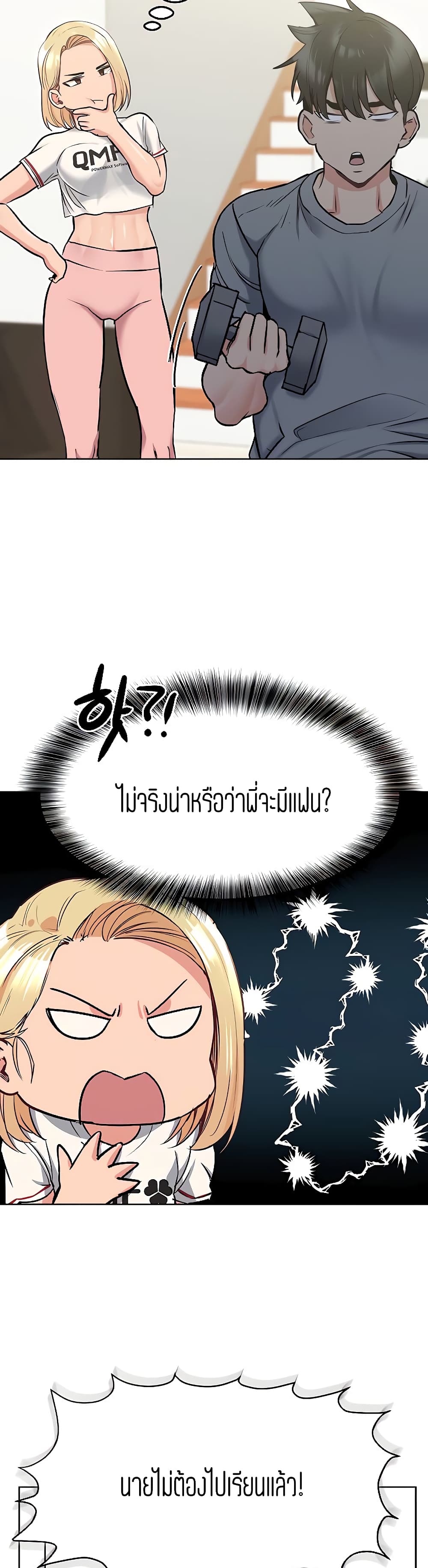 หน้า 35
