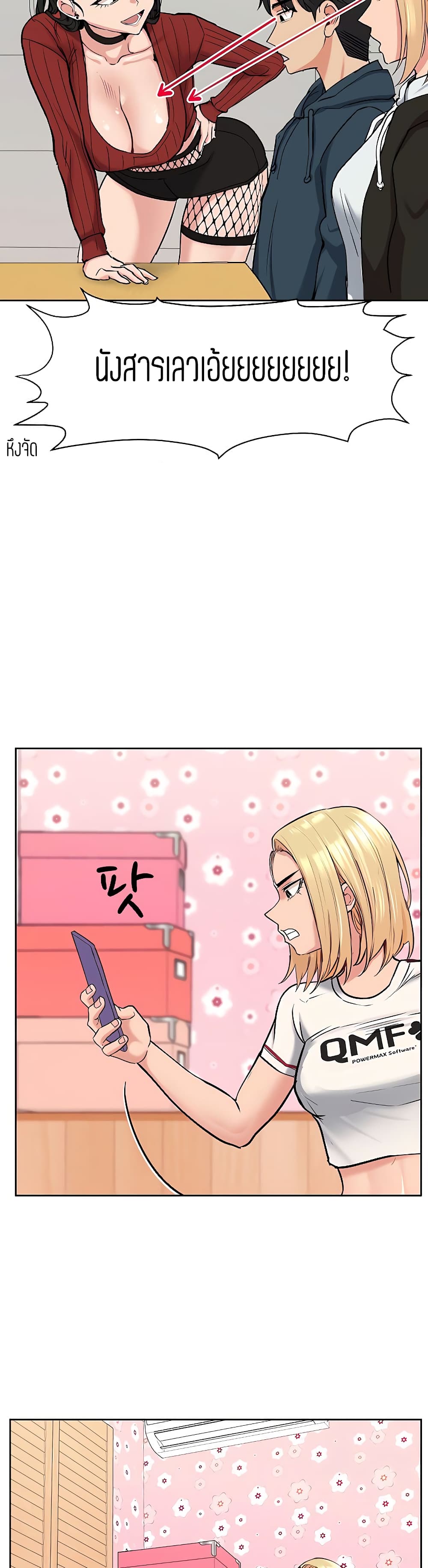 หน้า 40
