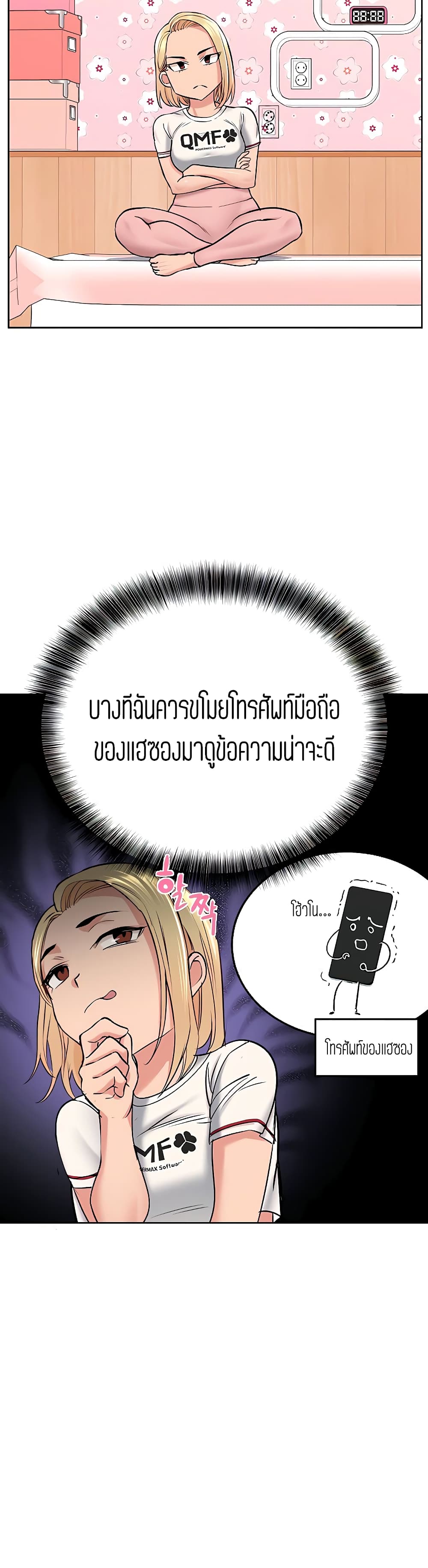 หน้า 45