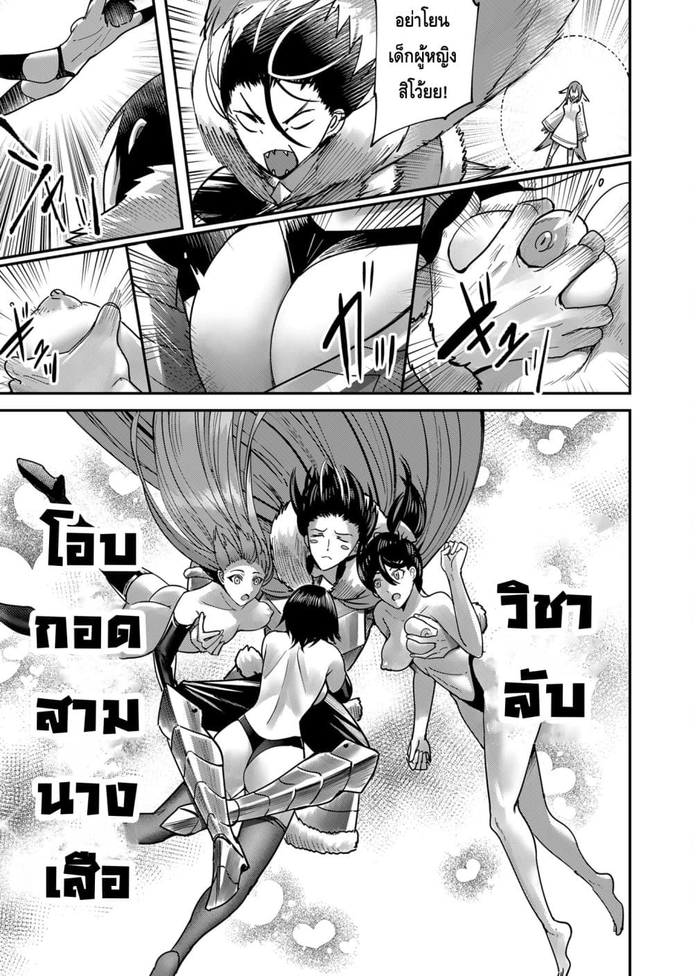 หน้า 7