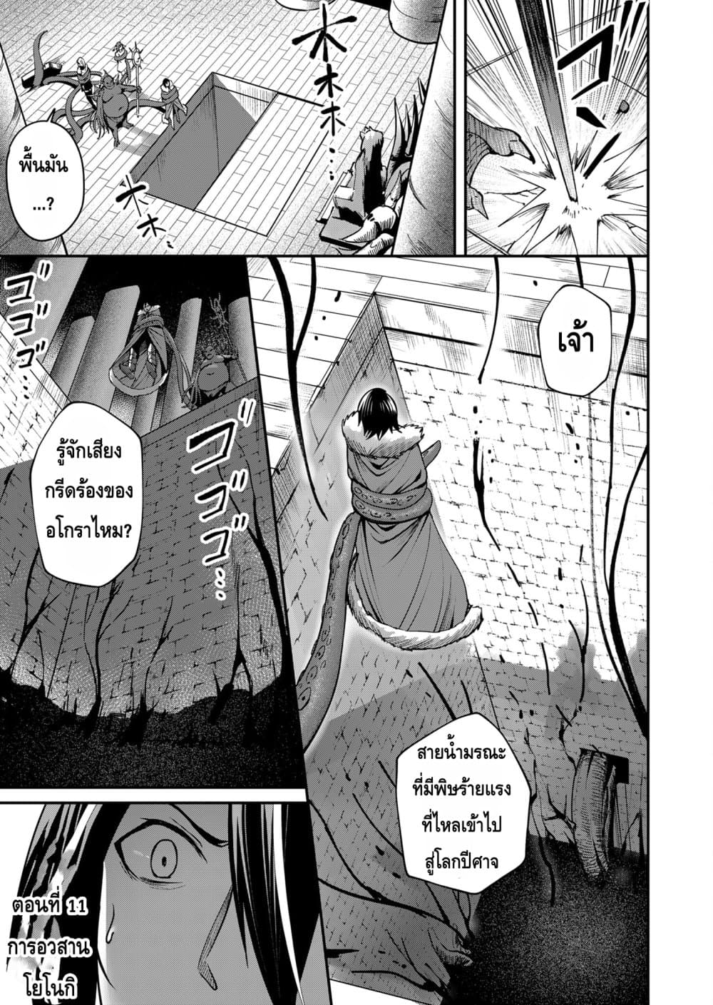 หน้า 1
