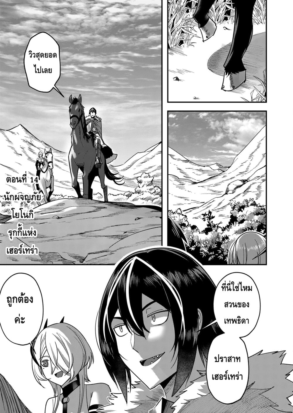 หน้า 2