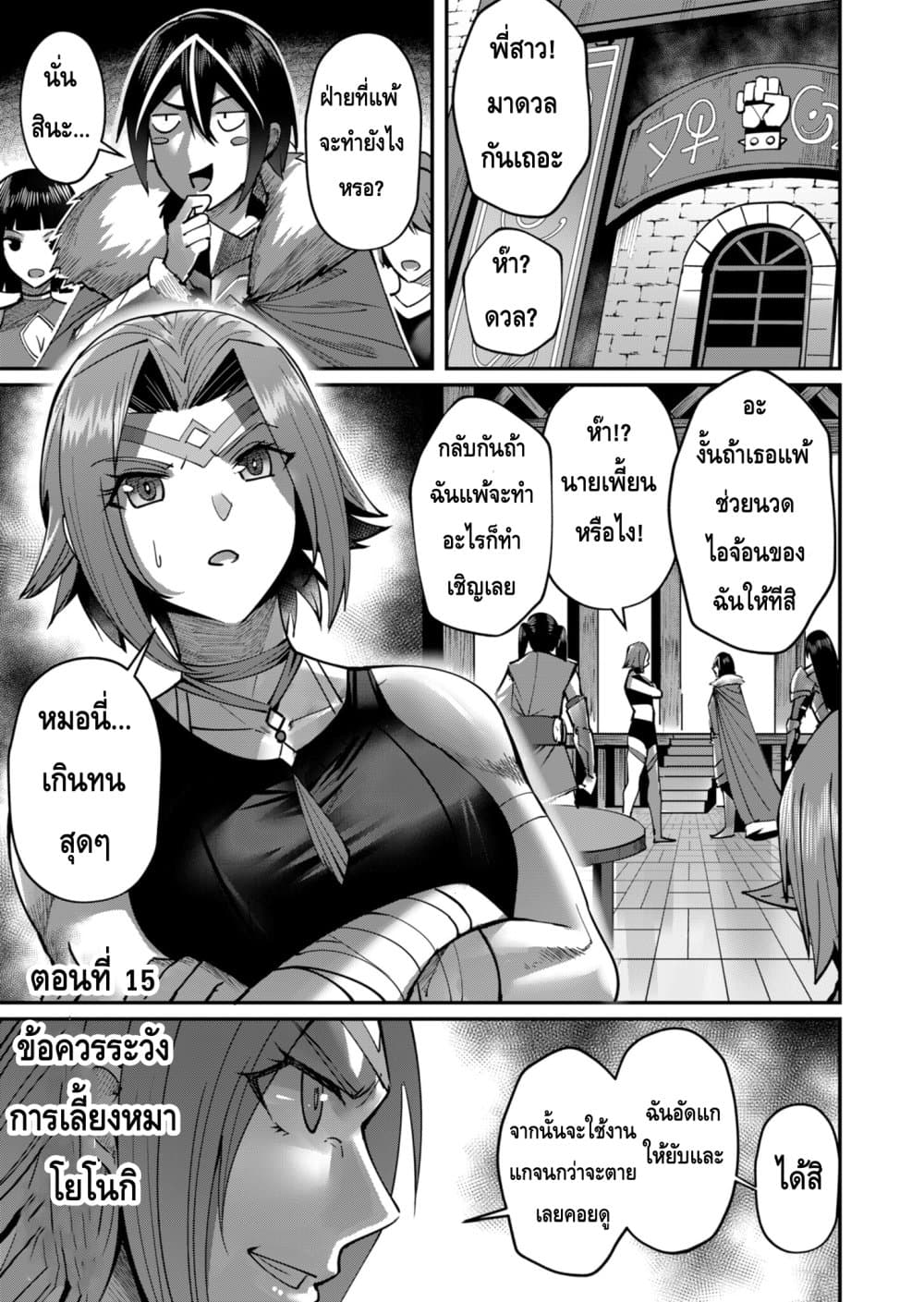 หน้า 1
