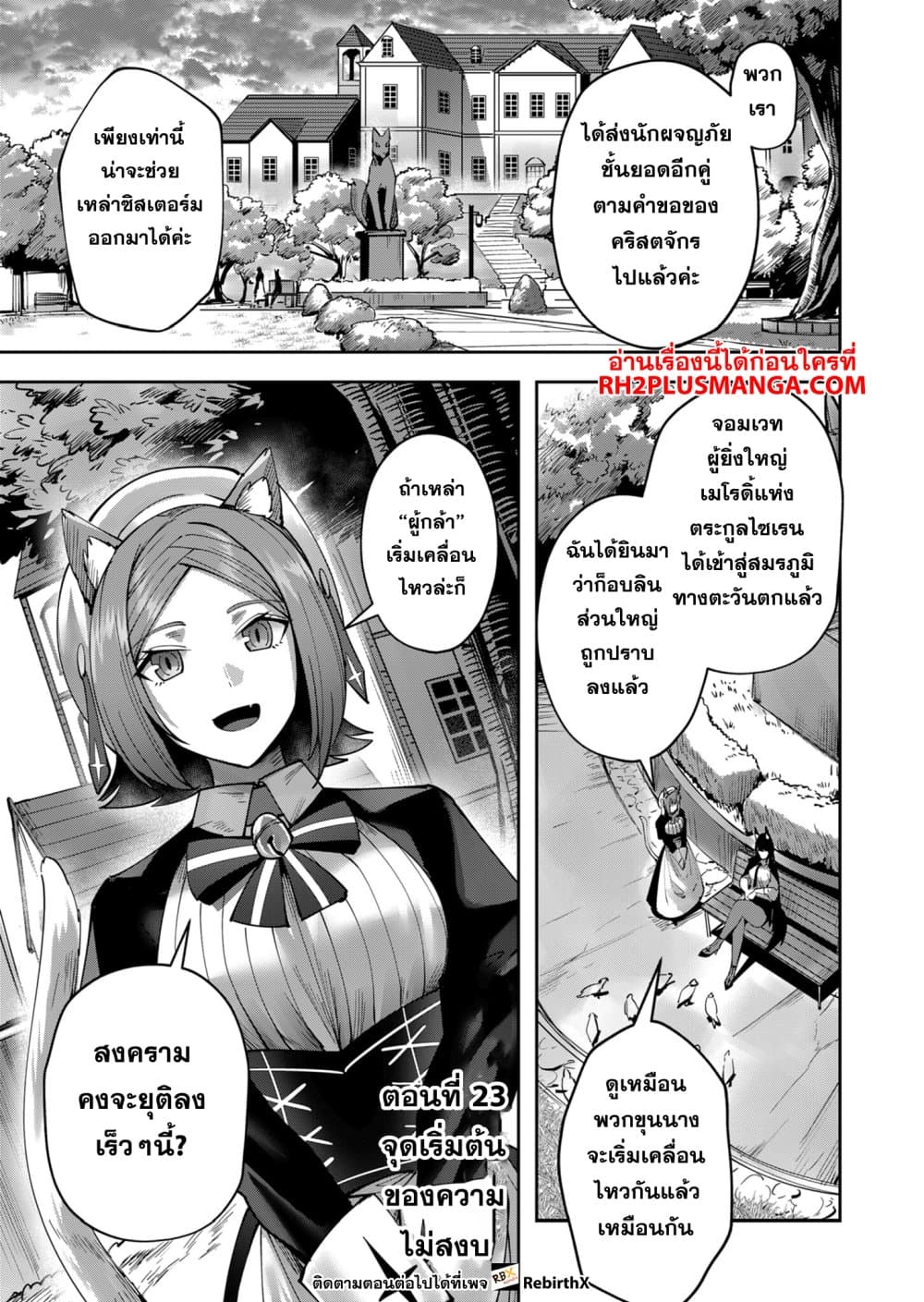 หน้า 1