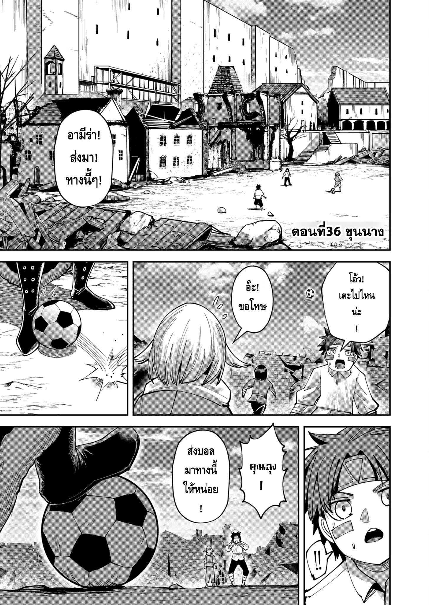 หน้า 1
