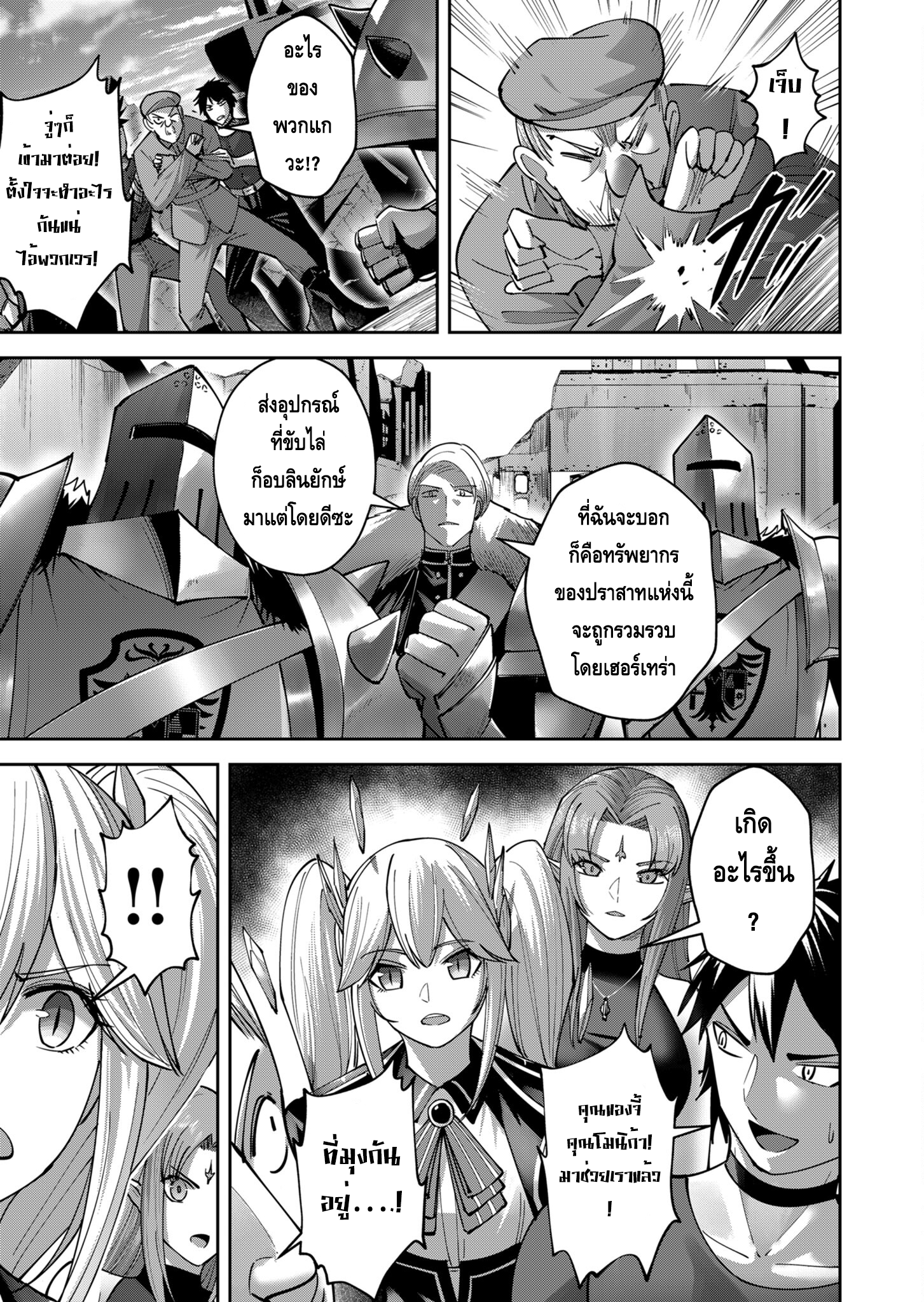 หน้า 3