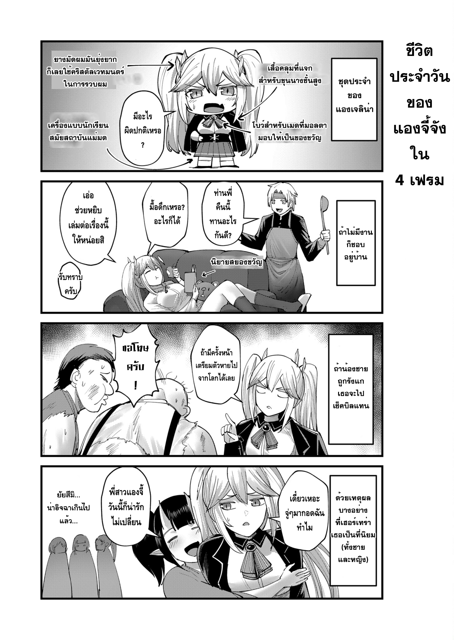 หน้า 20