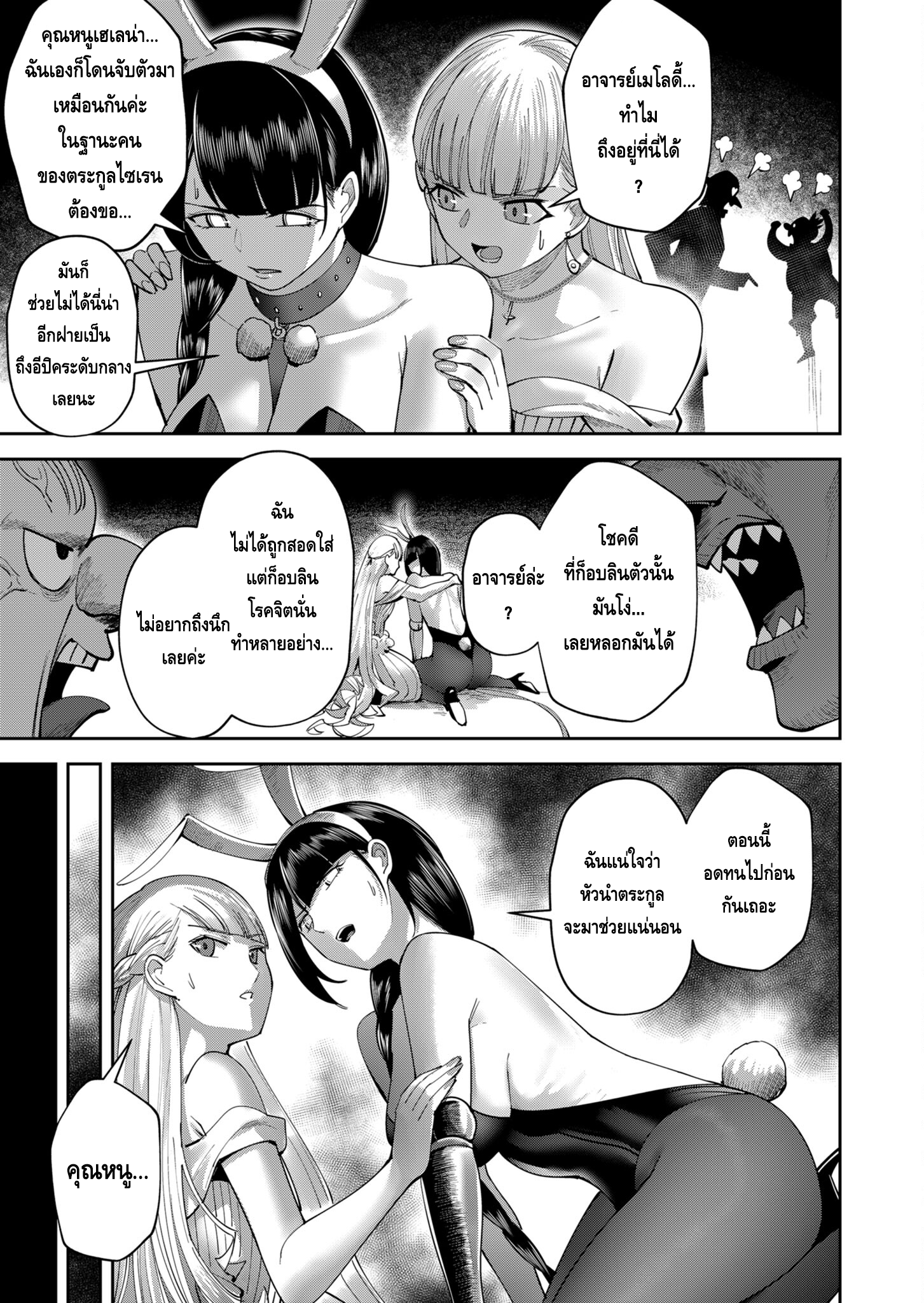 หน้า 3