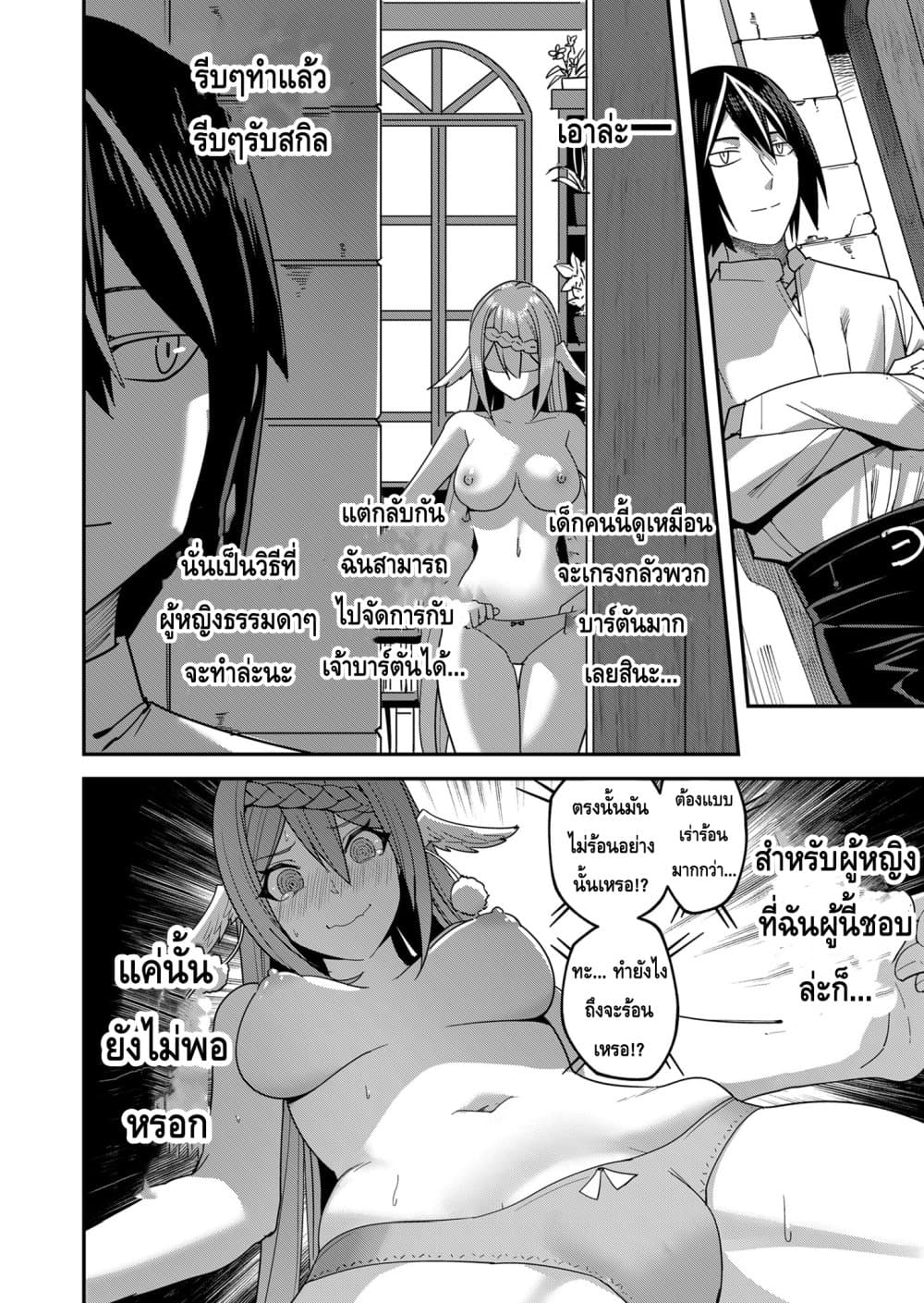 หน้า 12