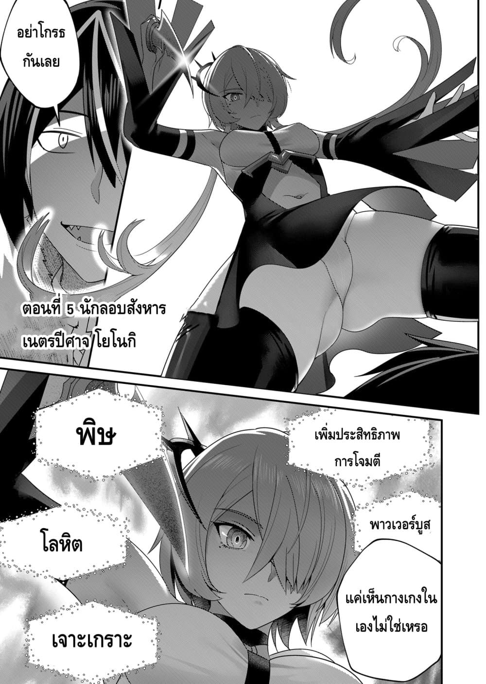 หน้า 1