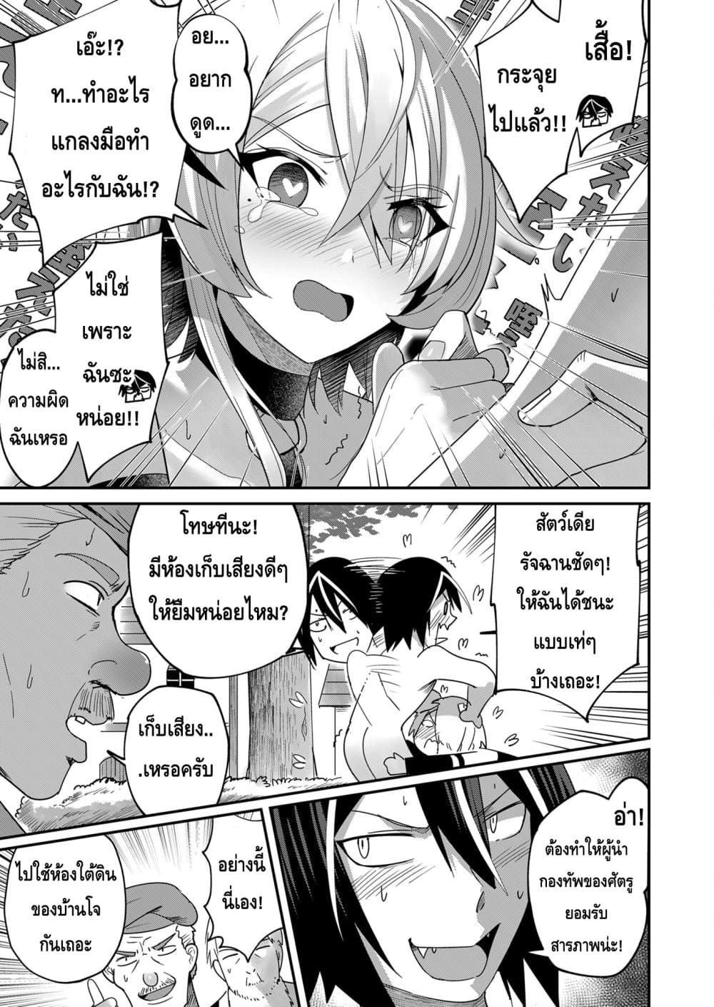 หน้า 17
