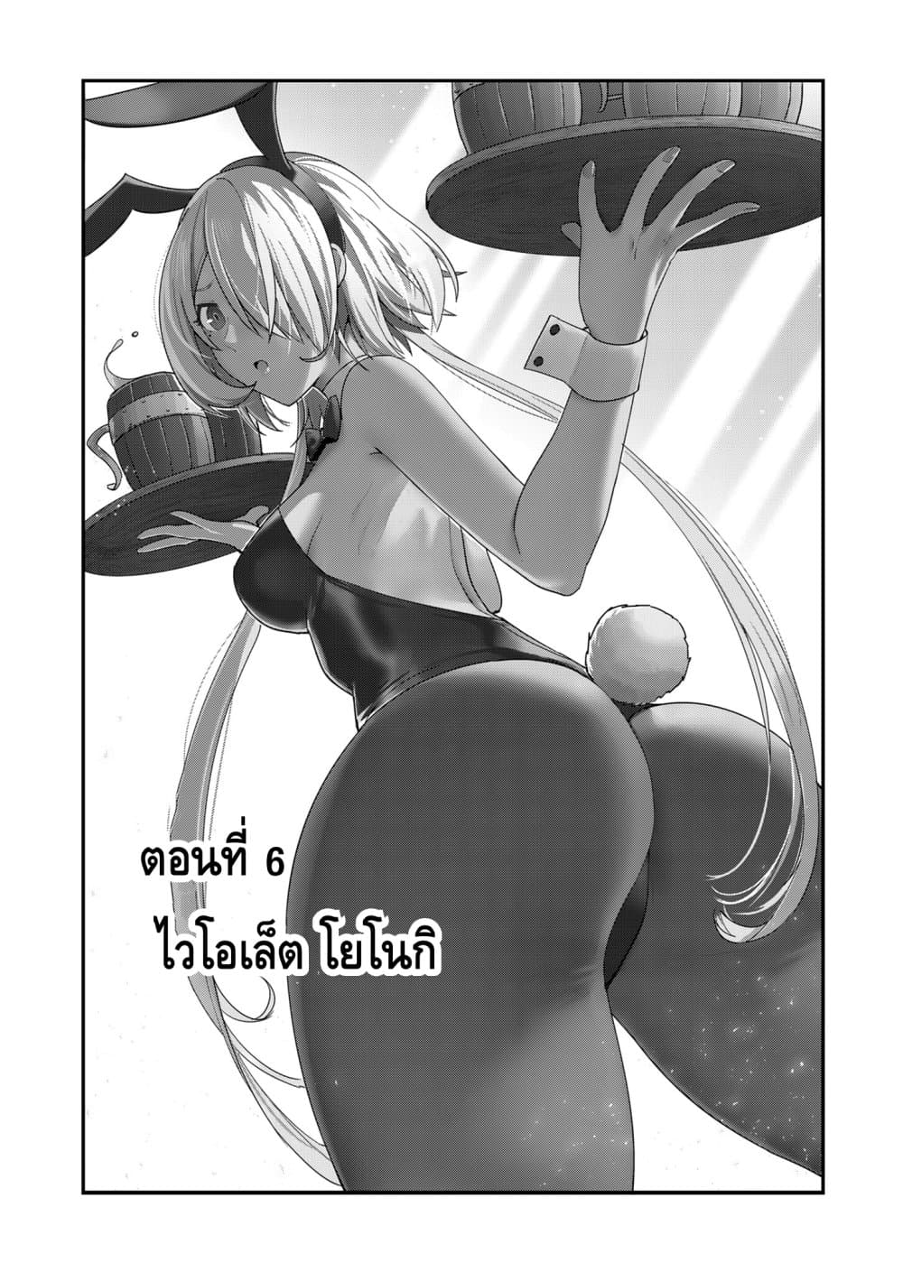 หน้า 1
