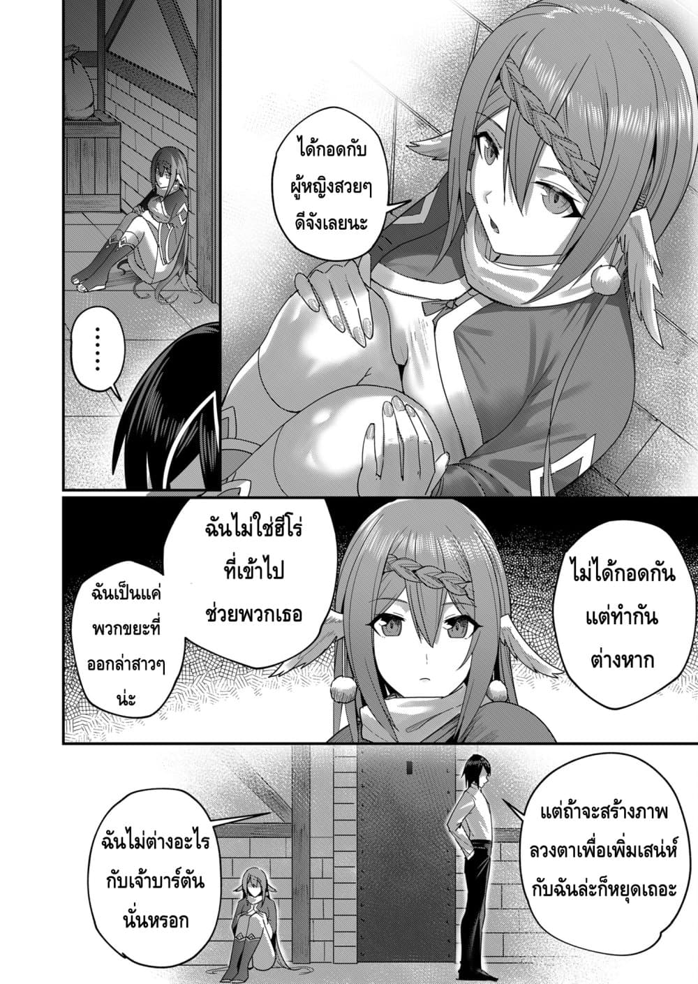 หน้า 18