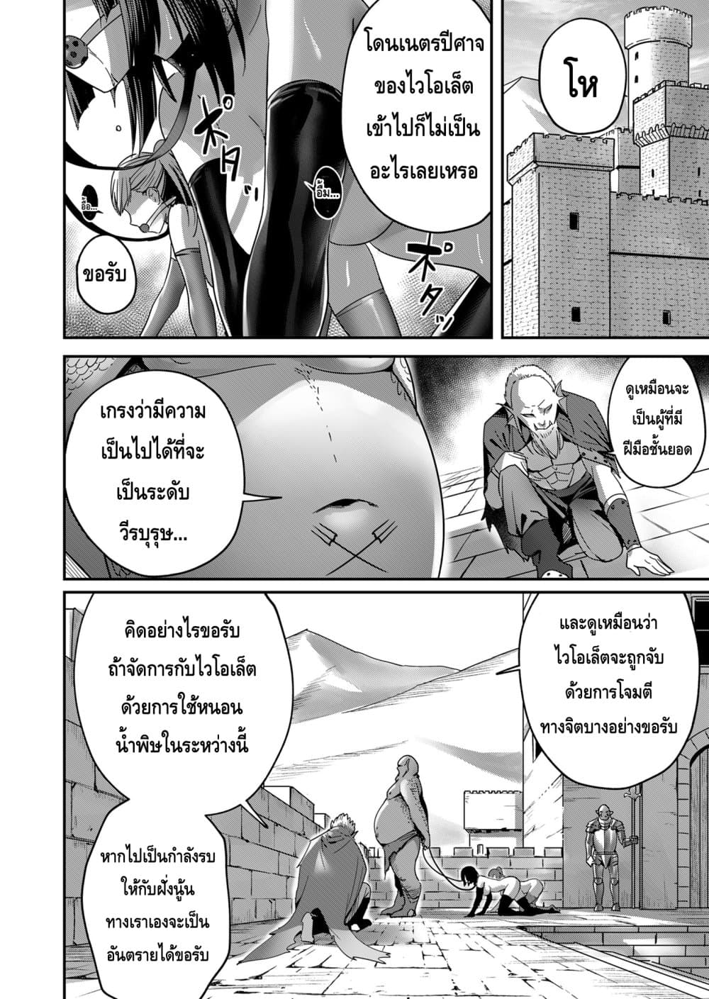 หน้า 2