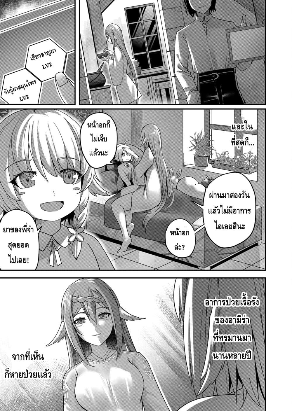 หน้า 15