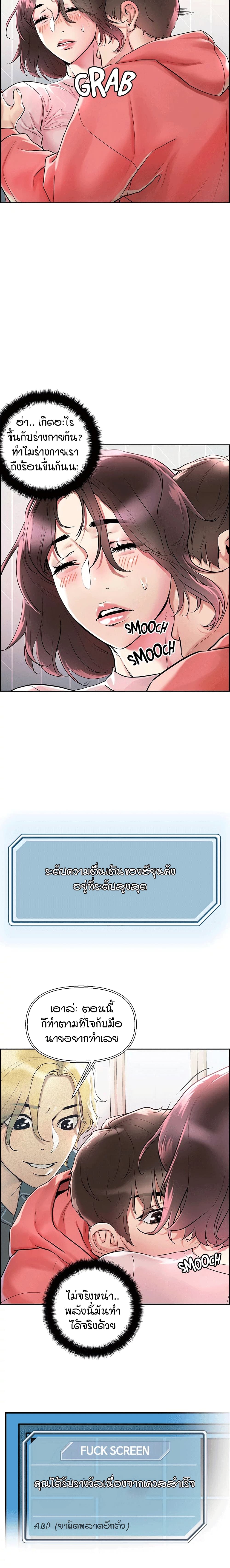 หน้า 35