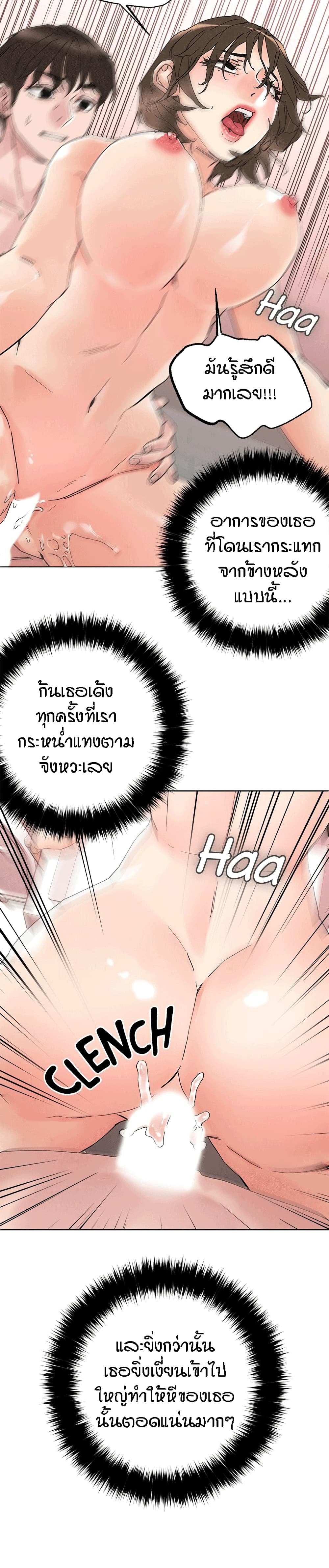 หน้า 26