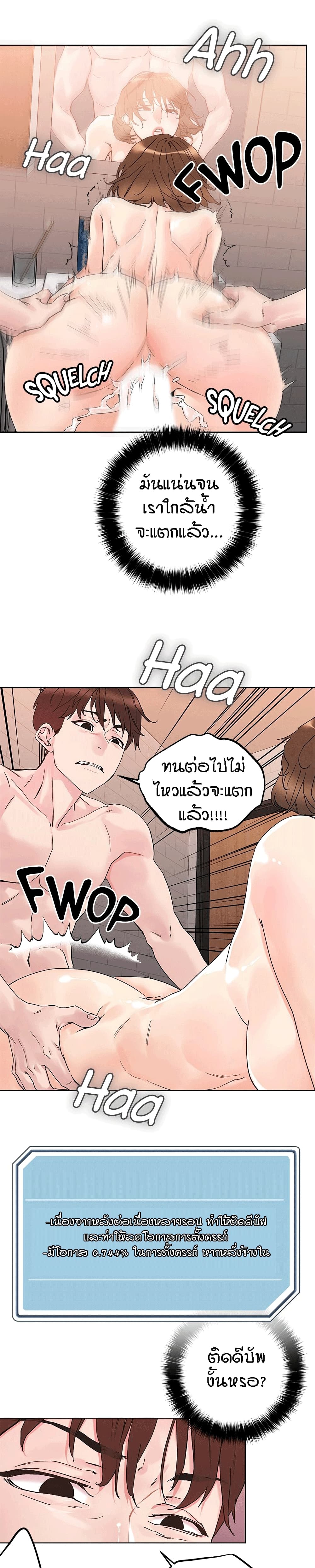หน้า 27