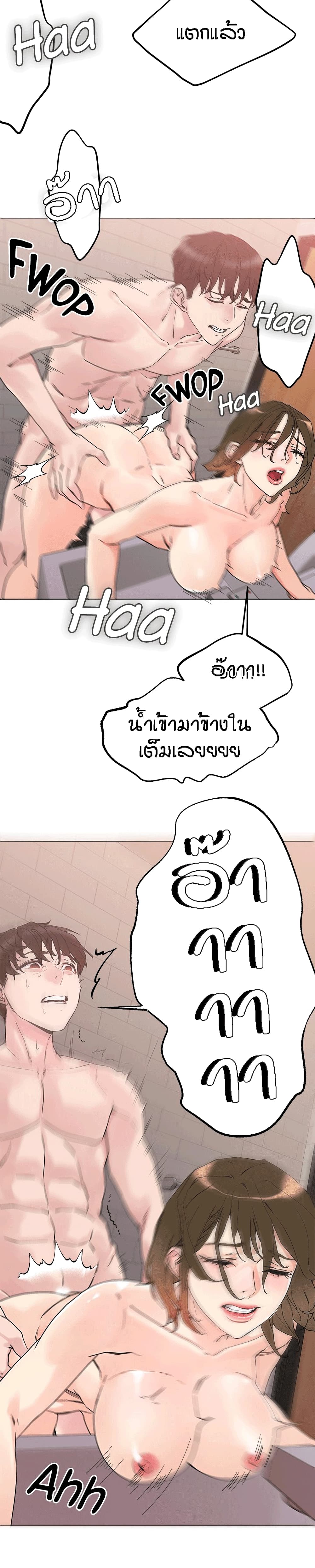 หน้า 28