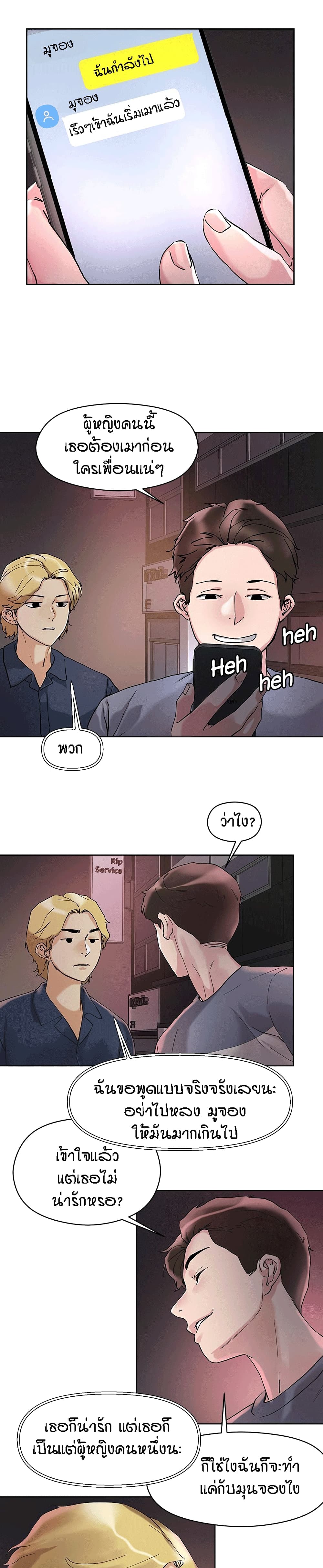 หน้า 17