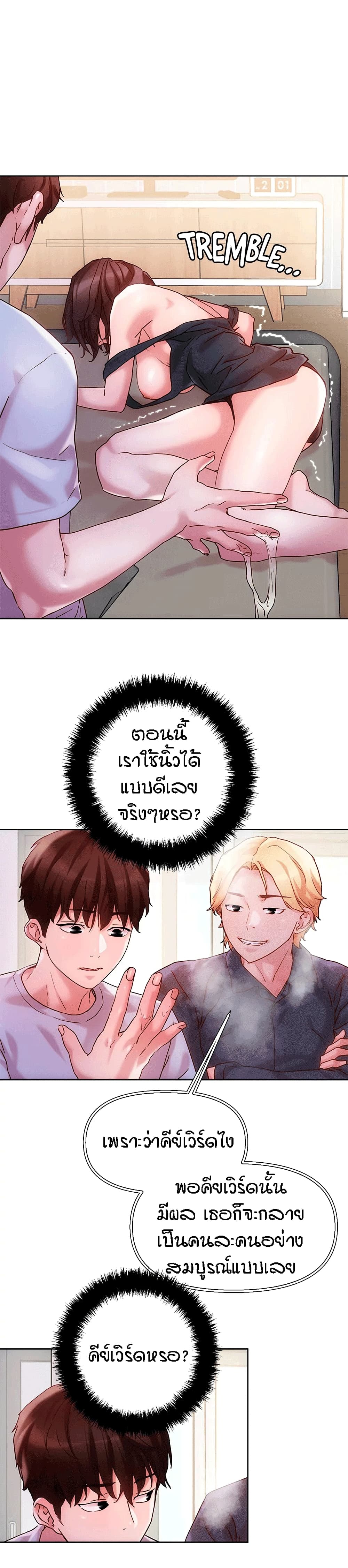 หน้า 19