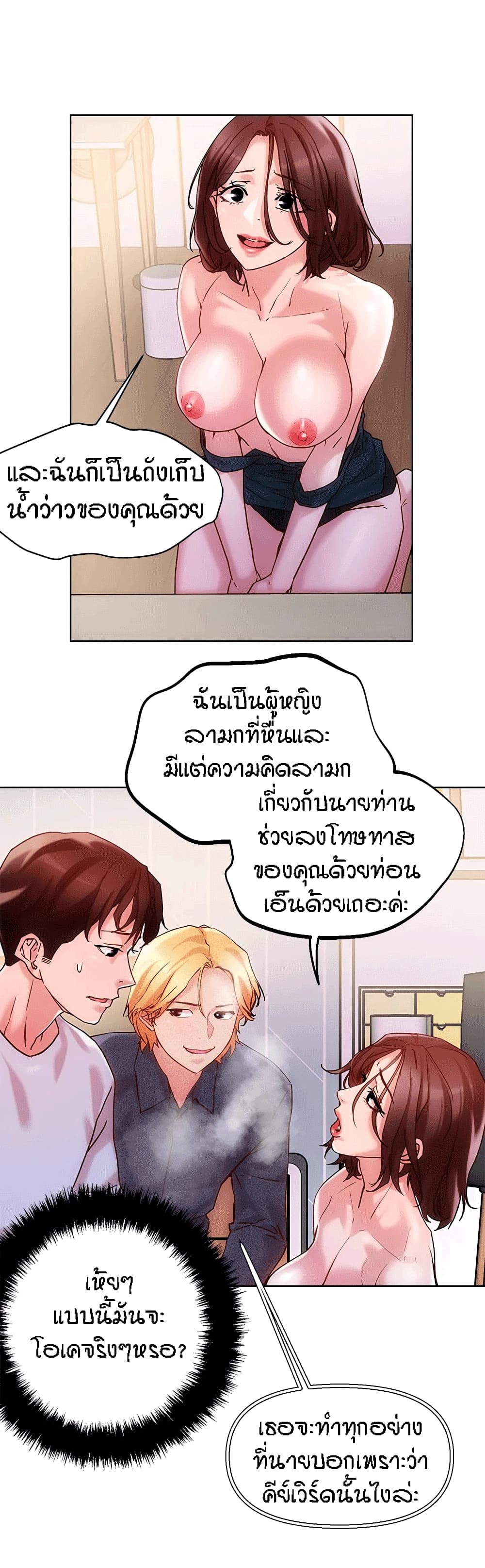 หน้า 21