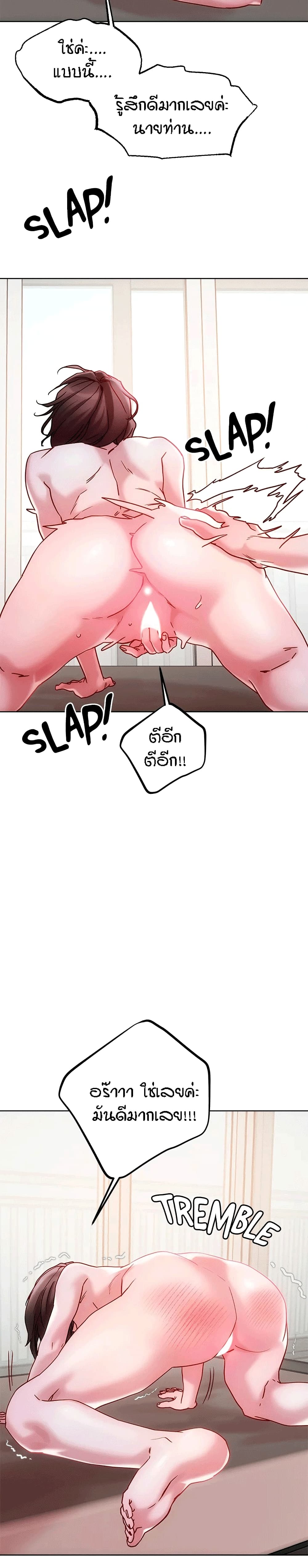 หน้า 29