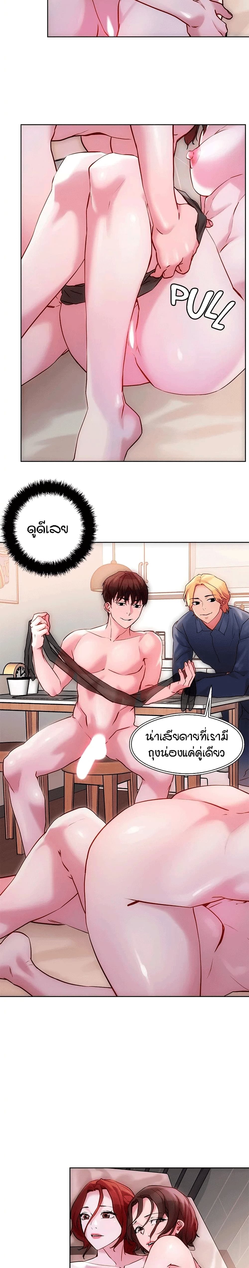 หน้า 19