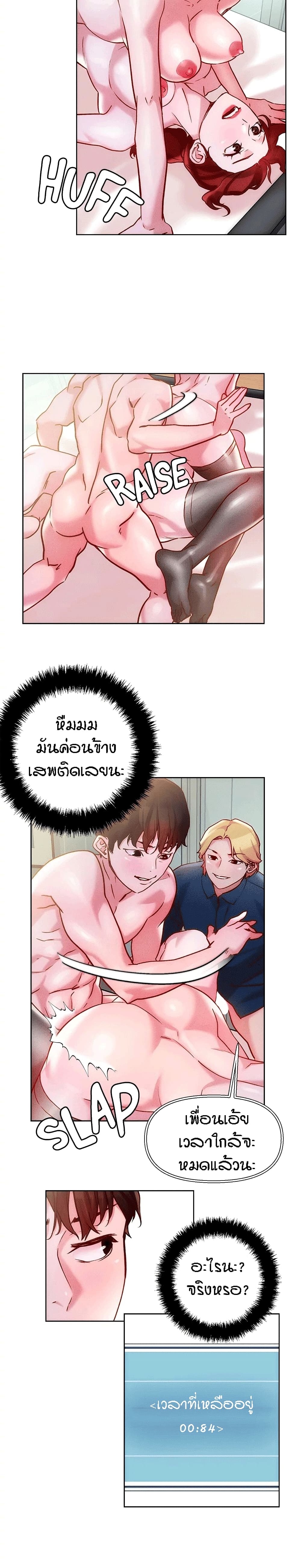 หน้า 18