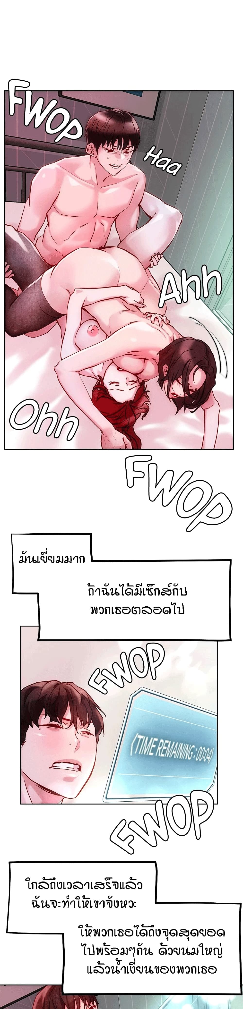 หน้า 21