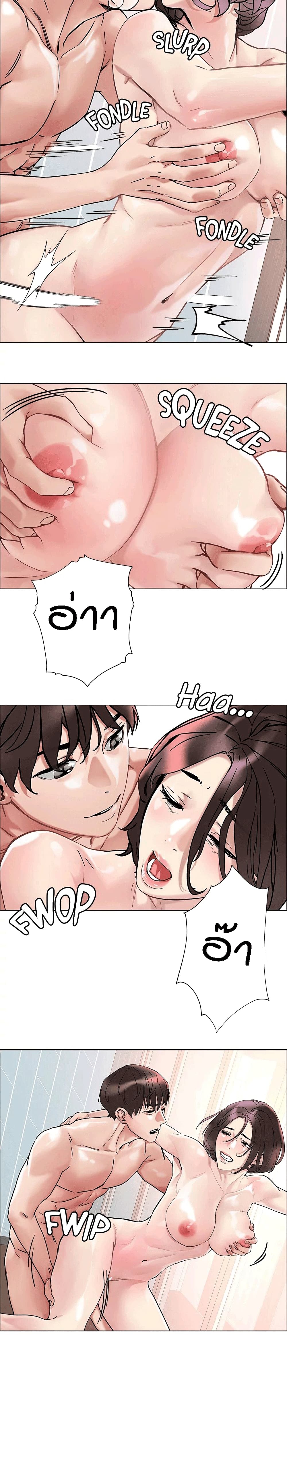 หน้า 18