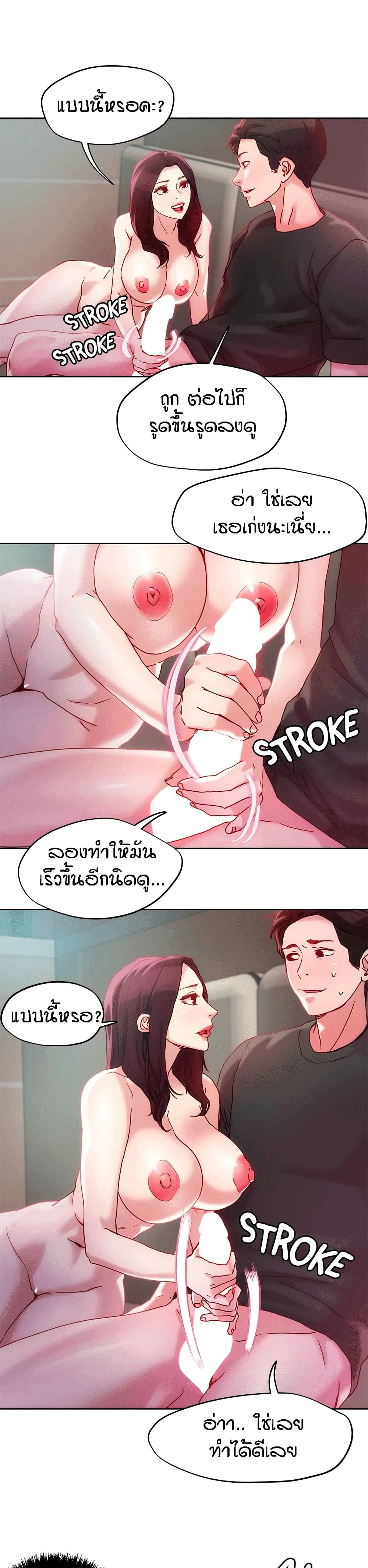 หน้า 18