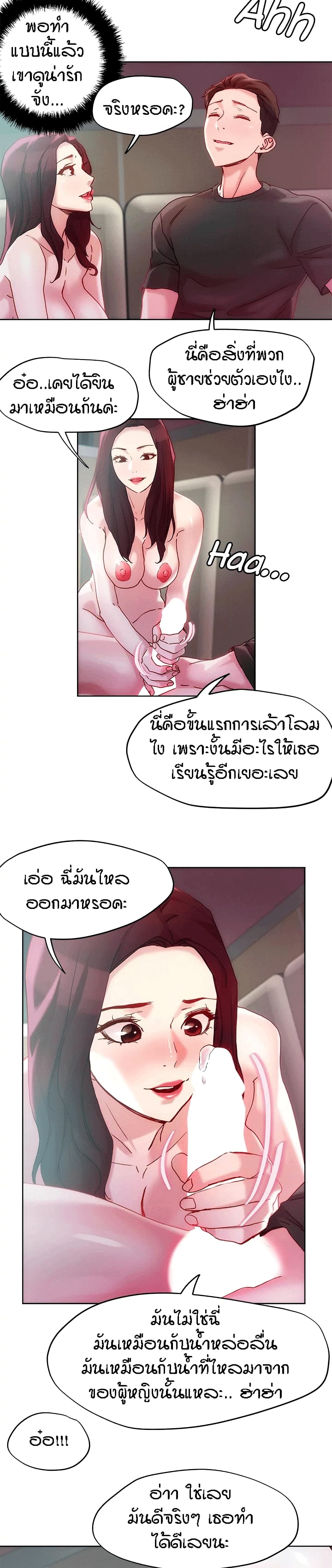หน้า 19