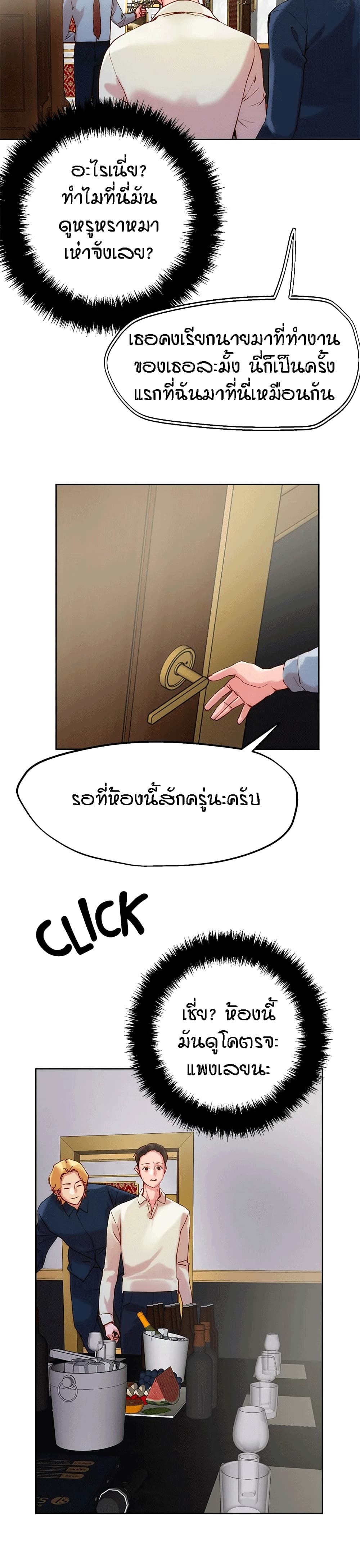 หน้า 19