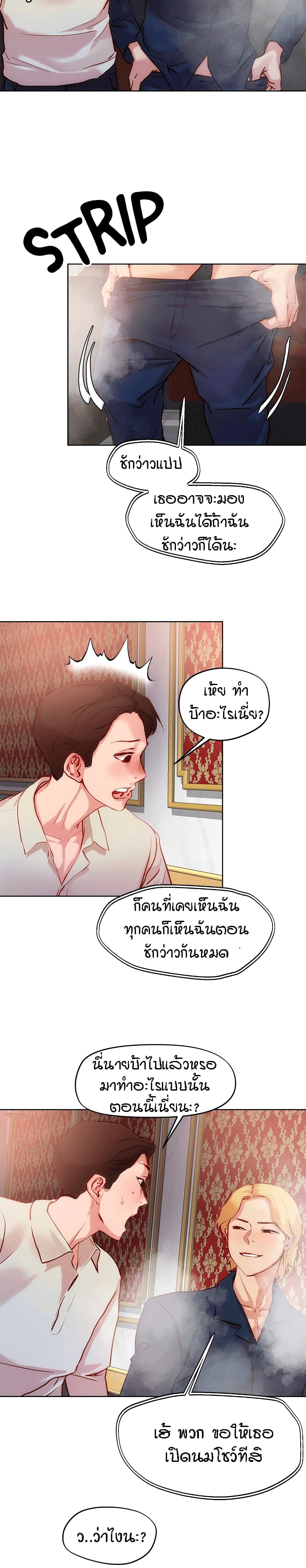 หน้า 19