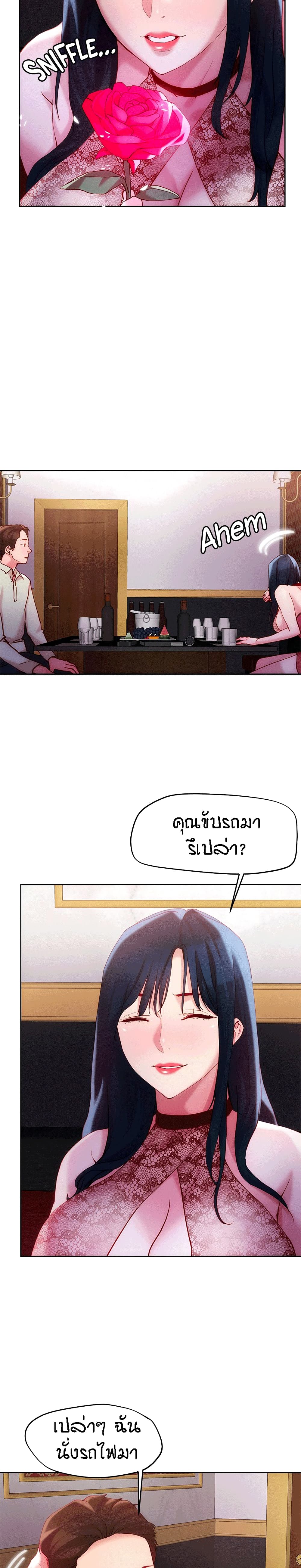 หน้า 6
