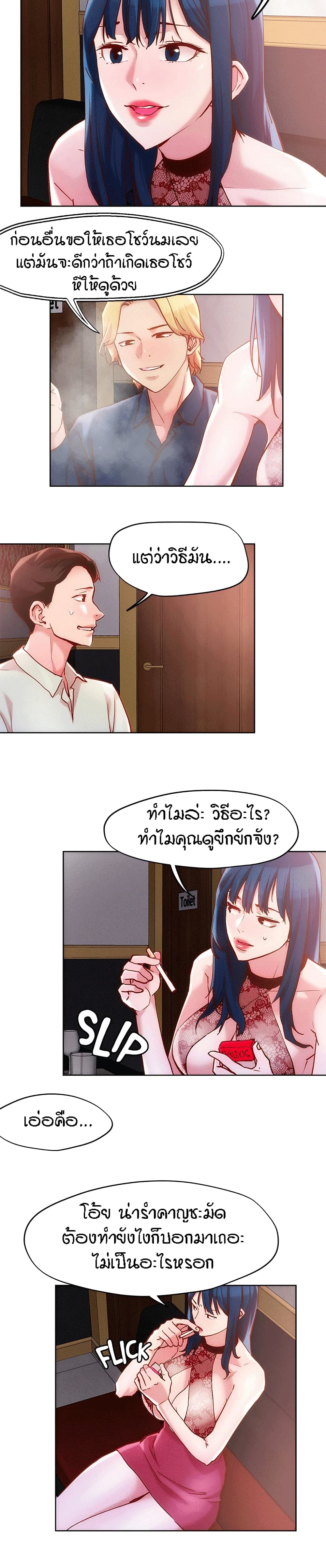 หน้า 5