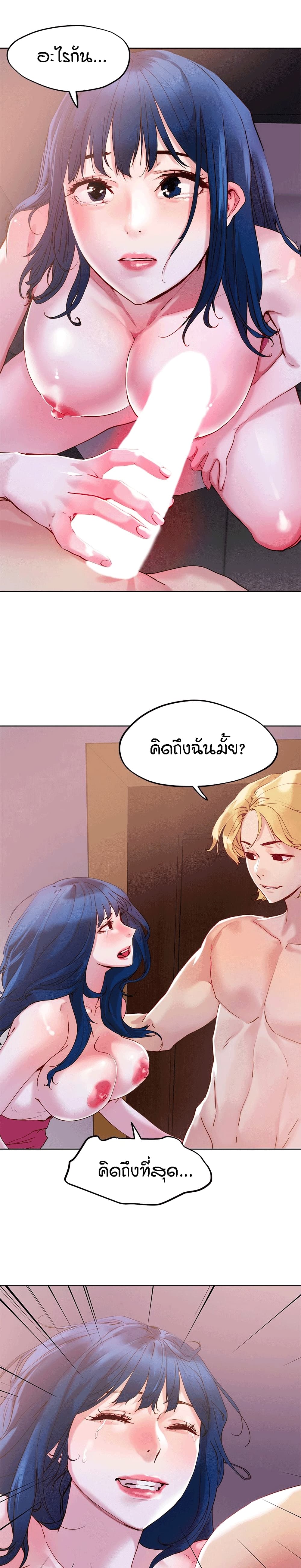 หน้า 26