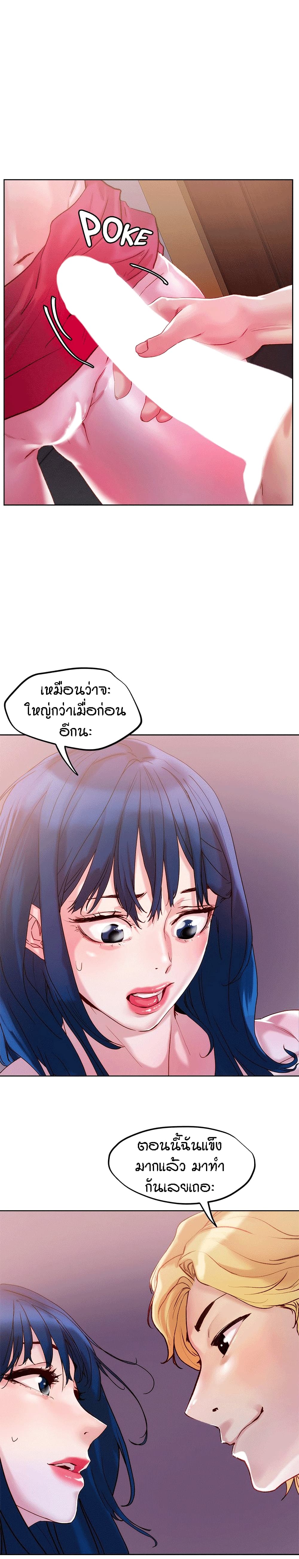 หน้า 28
