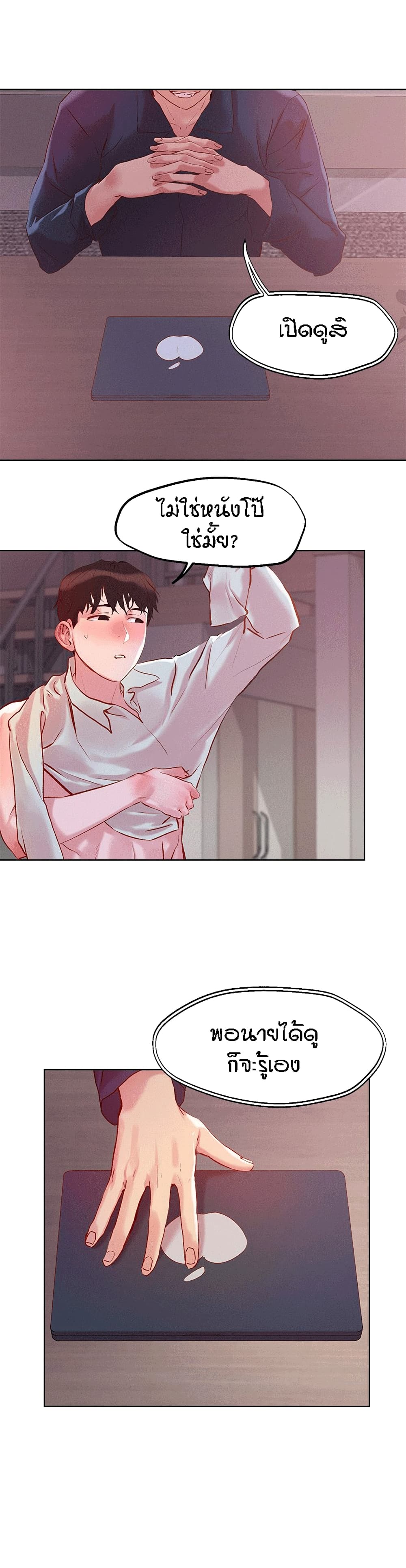หน้า 22