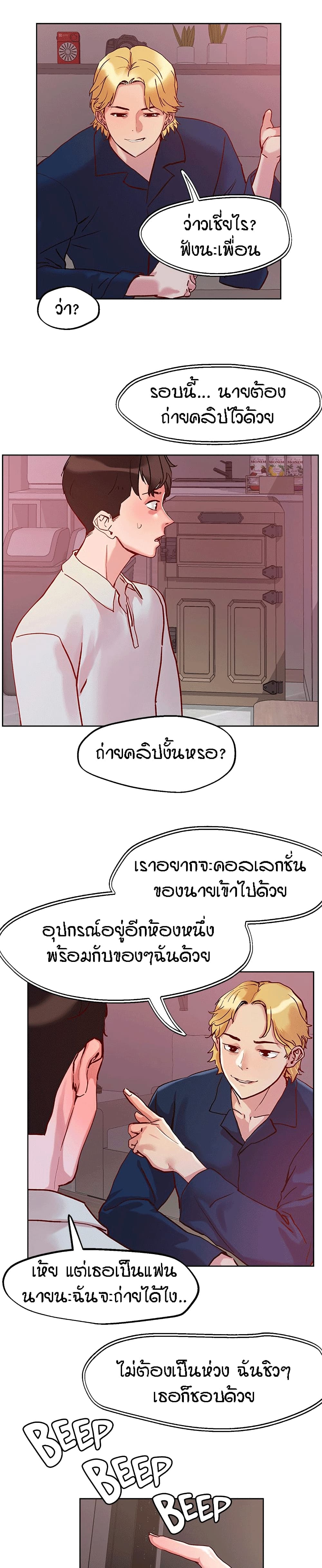หน้า 26