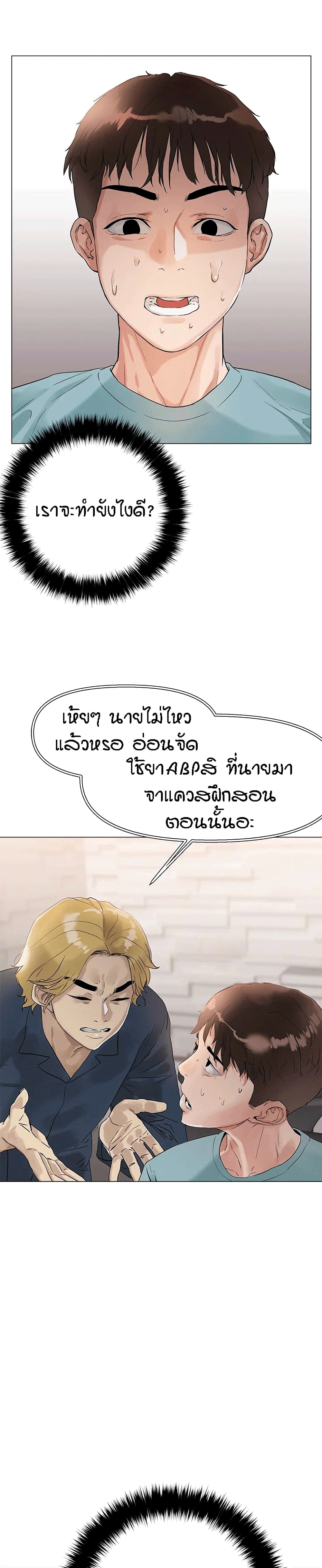 หน้า 24