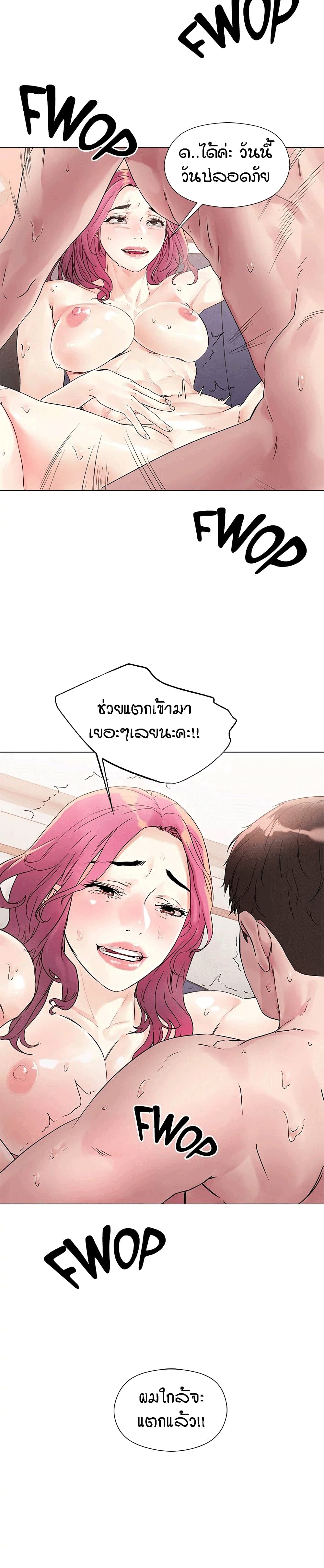 หน้า 32